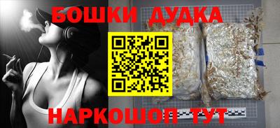 трава Беслан