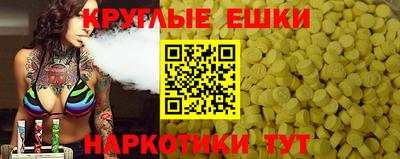 MDMA Premium VHQ Бийск