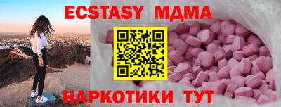 трава Беслан