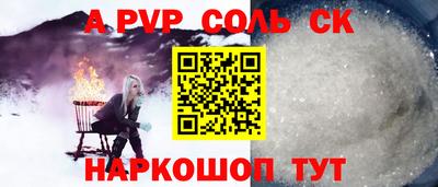 трава Беслан