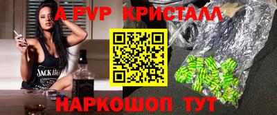 MDMA Premium VHQ Бийск