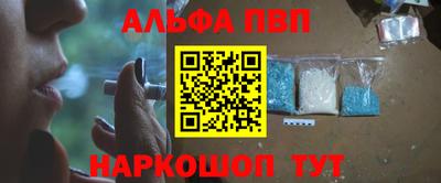 MDMA Premium VHQ Бийск