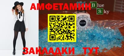 MDMA Premium VHQ Бийск