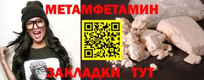 MDMA Premium VHQ Бийск