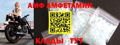трава Беслан