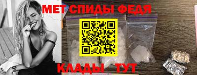 трава Беслан