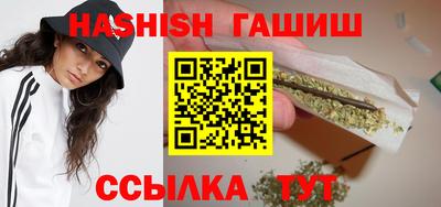 трава Беслан