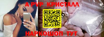 трава Беслан