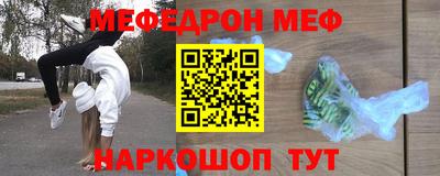 MDMA Premium VHQ Бийск