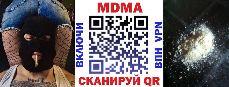 MDMA молли Горно-Алтайск