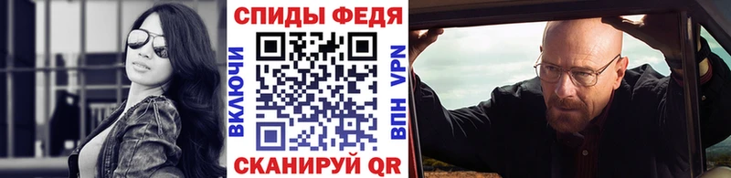МЕТАМФЕТАМИН винт  Горно-Алтайск 