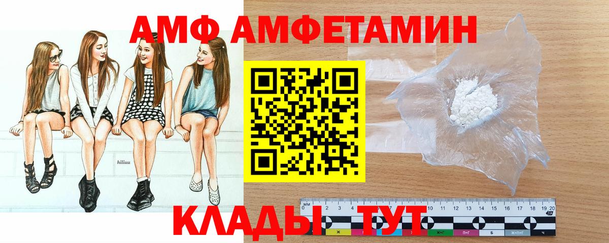 Горно-Алтайск  Метамфетамин мет  Вход с VPN  Метамфетамин мет 