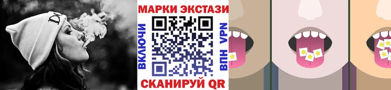 Марки 25I-NBOMe 1500мкг  OMG ТОР  Горно-Алтайск 