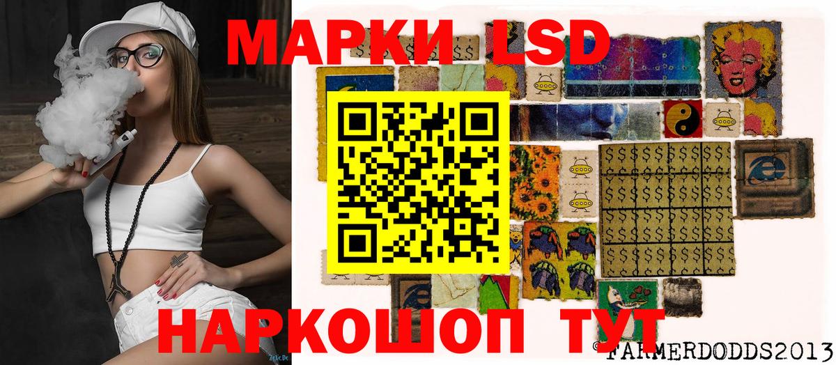 Наркотические марки 1,5мг  Вход с VPN  Горно-Алтайск 
