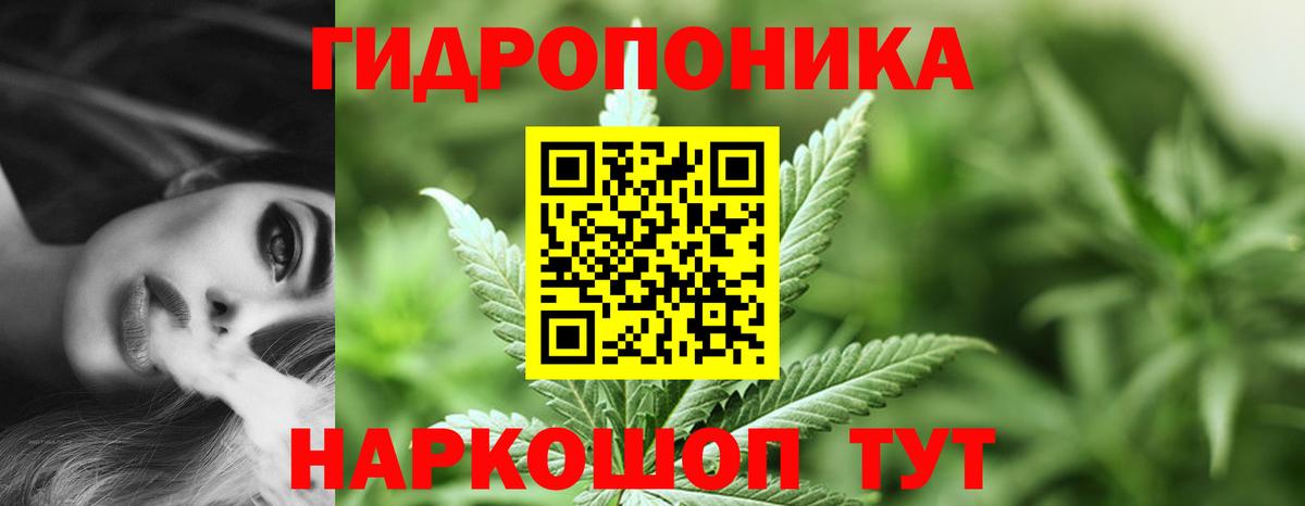 Каннабис VHQ Горно-Алтайск